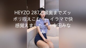 国内地铁抄底两个美眉 胆子真大 旁边有人还敢撩起妹子裙子偷窥