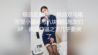 【新片速遞 】&nbsp;&nbsp;小美女扮麋鹿❤️在洗手台亮相自慰，好美好诱惑的衣装！[92M/MP4/01:25]