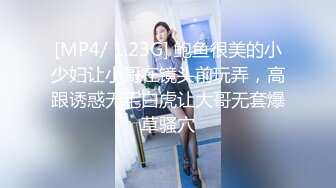 猛操29岁山东少妇