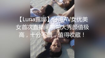 【兔子先生高清4K】约会一个体质敏感的女孩