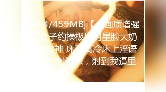 2021三月最新流出极品厕拍《某大型购物中心》美女如云,无数鲍鱼满目琳琅1080P高清版