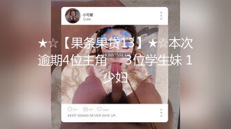 被大哥草服的小女人，全程露脸舔弄大鸡巴样子好骚，被大哥无套爆草，各种体位蹂躏抽插，射在肚子上真的刺