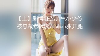 天津 小妹妹