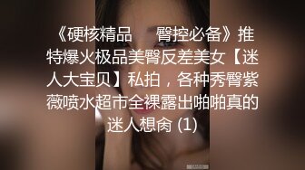 新人~妙龄校花【欣儿宝贝】超纯超可爱~振动棒自慰~裸舞勾引【17V】 (9)