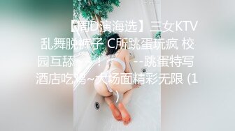 ★☆震撼福利☆★十二月最新酒店TP极品美女和男友入住超喜欢大屁股对镜头3V (2)