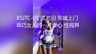 《树屋轻调》剧情 女大学生灵灵去面试了一个科研机构的实验项目，却填写了一个关于身体敏感度的奇怪表格