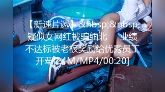 [MP4]重金忽悠15号按摩店技师下海 23岁 苗条貌美 黑丝映衬白皙肌肤