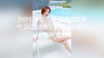 [MP4/ 512M]&nbsp;&nbsp;健身教练666，专业的健身人士，身材真是一级棒，双乳坚挺圆润，蜂腰翘臀身姿曼妙，谁看了都流水