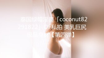 [MP4/1.5GB]推特大神『Lovelolita7』帶著極品小美女首次找單男玩3P