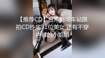 和朋友一起3p老婆分享美臀