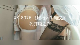 STP34142 万众瞩目 极品露脸SS级女神 私拍作品 金主圈养小母狗日常淫荡打卡 辛尤里