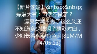 这逼洞滑溜溜诱惑力极强18CM大鸡巴直入洞穴一顿狂操