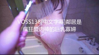 [MP4]膚白貌美風騷人妻的誘惑，鏡頭前展示口技舔弄假雞巴樣子好騷，揉奶玩逼看特寫水嫩幹淨表情好騷，尿尿給你看