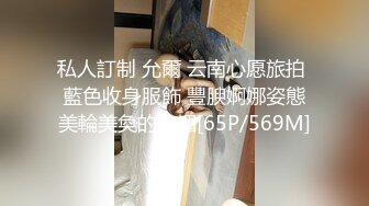 STP29016 ?扣扣传媒? FSOG071 超顶校花极下海美少女 ▌小敏儿▌榜一大哥线下玩弄女主播 鲜滑白虎小穴 无套深入蜜道内射