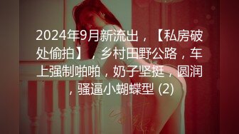 ★☆震撼福利☆★万人求购P站女族性爱专家 极品反差骚妻【静芸】解锁私拍，灵活长舌性感少妇的顶级口交侍奉，啪啪啪全自动榨精机 (15)