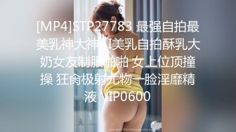 《顶流✿网红泄密》贵圈万人追踪OnlyFans可盐可甜百变女神【马苏儿】私拍二季，蜂腰蜜桃臀粉红蜜穴各种剧情COS啪啪