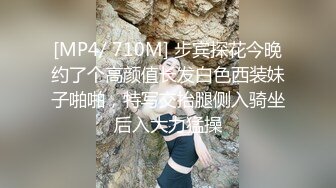 美女人气主播【泡沫女神】绝美魔鬼身材与粉丝激情