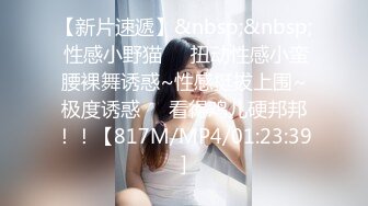 蜜桃传媒PMC421淫荡小妈勾引继子