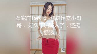 《台湾情侣泄密》台中漂亮的的美甲店老板娘被有钱金主调教私拍流出