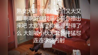 熟女攻略，白发老翁操肥婆，人性的肉欲展现无遗