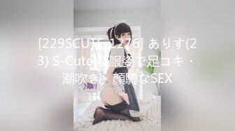 犯罪级美臀『Creamspot』最新合集 翘臀少女的牛仔裤被撕裂再被幻龙大鸡巴插烂 高潮痉挛白浆四溢 绝美淫叫 上 (1)