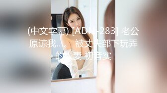 [MP4/527MB]皇家華人 RAS0190 幽靈學姊幫我口交 生前欲求不滿 死後欲仙欲死 金寶娜