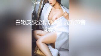 最新SPA生理按摩女子私人会所闺蜜俩一起1000元肉棒按摩套餐白肤小贱人BB还挺粉嫩的对白搞笑