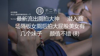 梅梅终于被单男内射