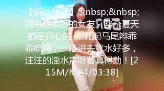 【极品御姐女神】7.17你的宝呀大长腿御姐 丝袜骚丁情趣诱惑 玩具速插蜜穴 高潮白浆超多淫靡拉丝 妙极了