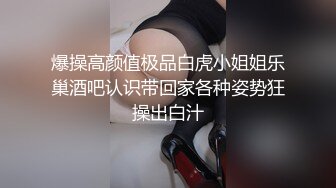 纸箱厂女厕蹲守蓝纱裙白高跟女神妹,被磨得无毛红嫩软唇看着想上