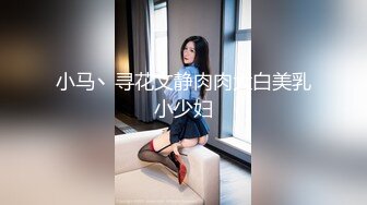 骚媳妇的性感内裤