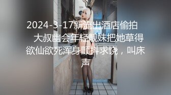 -麻豆传媒 MPG030 淫荡女仆靠嫩穴升迁 李允熙