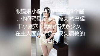 【新片速遞】&nbsp;&nbsp; ⚫️⚫️乐橙云真实欣赏两对中年男女偸情全程，胖哥看A片肏白皙丰满眼镜骚女，第二对干的更猛直接内射，两位骚女叫声都好听[515M/MP4/01:13:54]