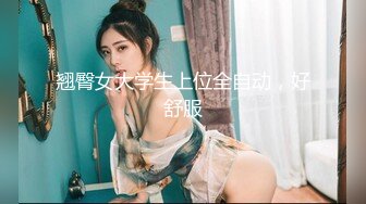 电臀女王来袭--蜜桃臀马甲线&nbsp;&nbsp;顶级美臀诱惑盛宴&nbsp;&nbsp;椅子上假屌骑坐&nbsp;&nbsp;扶着洗衣机扭动屁股