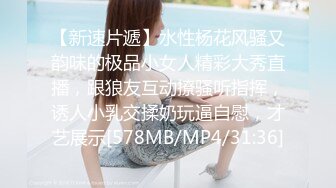 《后妈和女儿的故事》轻SM打屁股 漂亮女孩翘挺美乳看着真招人稀罕