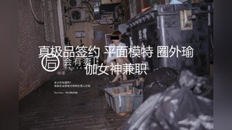 拜金女肉体还债▌优娜▌迷情眼眸小嘴吸吮龟头 湿滑裂缝大屌爆刺 狂射波涛豪乳