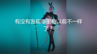 【新片速遞】【奶子一大一小E罩杯美妞】 白皙皮肤打车灯 ，叫女性好友用手指帮忙插 ，跳蛋震淫荡骚浪叫 ，从下往上视角特写[449MB/MP4/39:06]