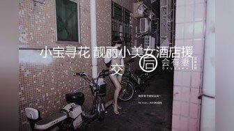 【新片速遞 】&nbsp;&nbsp;蜜桃影像传媒 PMC399 淫欲神棍骗色信女流年改运 倪菀儿【水印】[328MB/MP4/26:23]