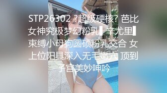 带老婆3p被大鸡吧操