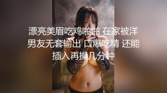 深圳约侧入撞击肥臀