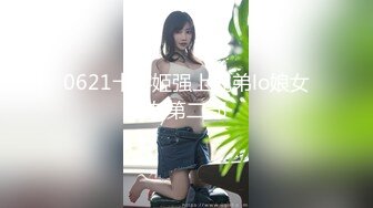 国产麻豆AV 兔子先生监制 TZ044 东京爱欲故事 EP5 明日香