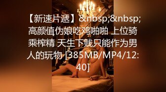 [MP4/970MB] ?? 双飞三飞名场面【3个风格各异的小美女】轮流交换着干 还有什么比这更爽的吗 长腿妹子穿上丝袜干 一个妹子在一边加油