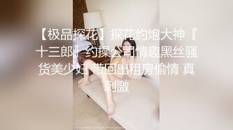 眼镜伪娘 滴麻呀你们有看过这么猎奇的超大飞机杯吗 当我第一眼看到就爱上了 吸力好大被它搞死了