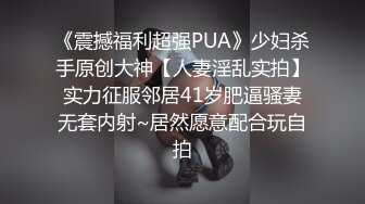 PMX-079-清晨发情高潮泄欲.老公不在下面痒到受不了-舒可芯