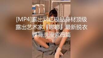 颜射山东艺术学院俩校花，舞蹈专业就是骚，女主可约