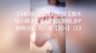 【91约妹达人】KTV勾搭的小嫩妹，睡了一下午有精神了来一炮，粉乳苗条青春气息浓郁 (3)