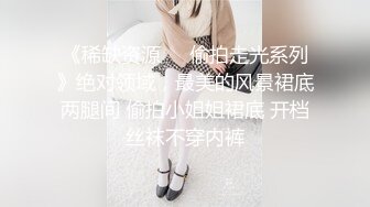 喷了这么多水啊 差点把JB都给顶出来 - 青岛四人行