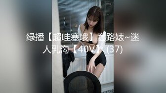 《一步到胃✿直入花心》媚黑骚婊体验终极大黑吊的快乐，欲求不满，花巨资找了2个黑人，把骚妻干的受不了，按着腰被操烂啦