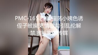 吐血推荐，还在就读高中的18岁娃娃音超级无敌嫩妹子，长得太标致太无敌可爱了，全身粉嫩，前凸后翘 干净白里透红的粉穴 (4)