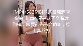 高颜值黑纹丝美女